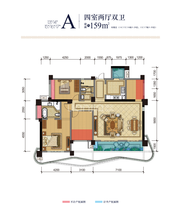 邛海1号院--建面 159m²