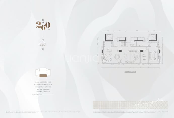 卓越点将台79号--建面 260m²