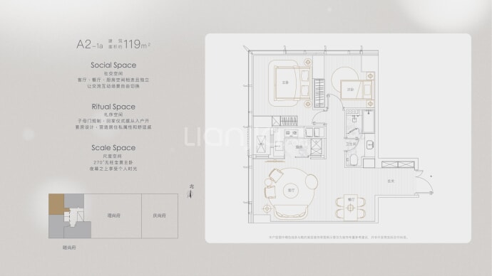 平安泰达金融中心-马场道57号--建面 119m²