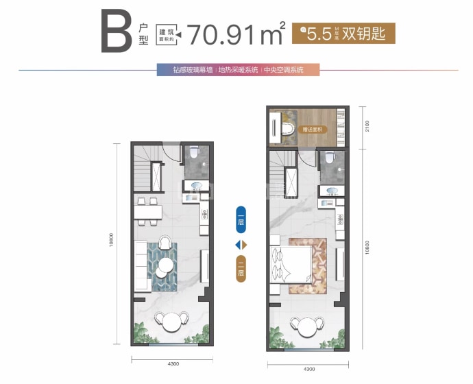 恒信财富--建面 70.91m²