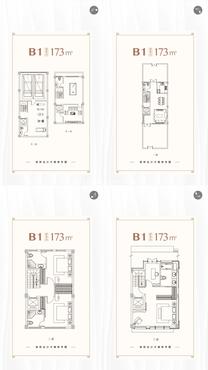 万旭湖滨壹号--建面 173m²