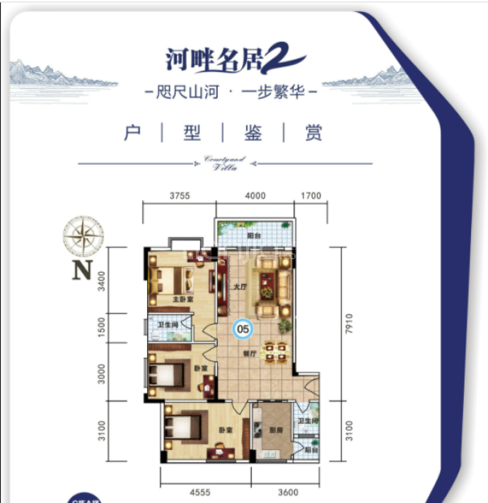 河畔名居B区--建面 106m²