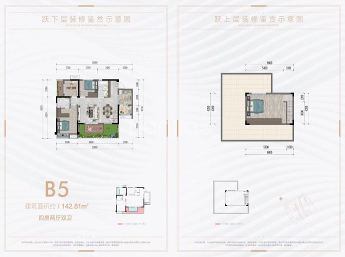 瓷都·智慧城--建面 142.81m²