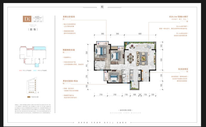 海河上院C区--建面 102m²