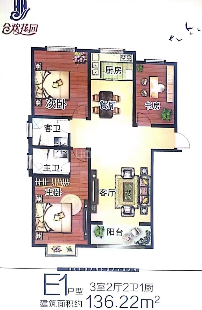 合欢花园--建面 136.22m²