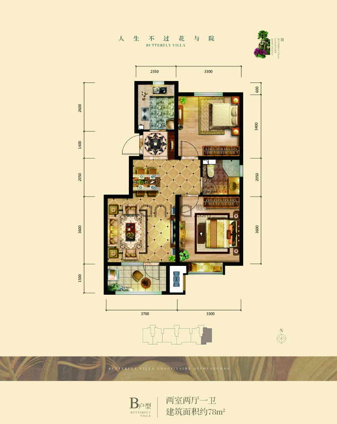 香邑澜湾--建面 78.05m²