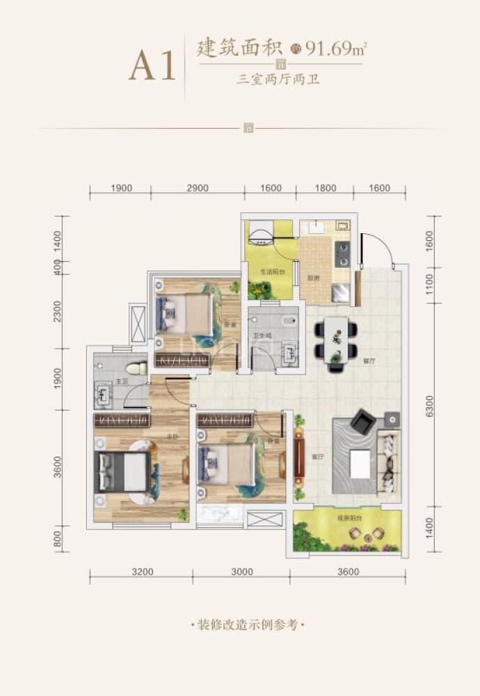 阳光 东方府--建面 91.69m²