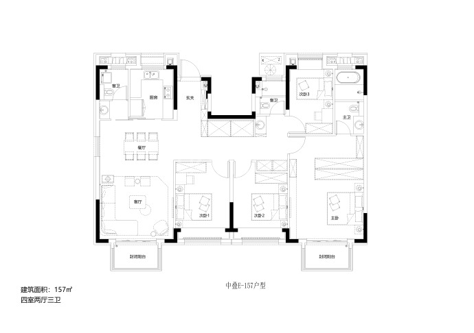 中国铁建·星樾云涧--建面 157m²