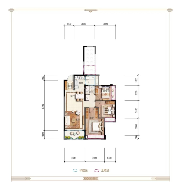 东都·金麟府3室2厅1卫户型图