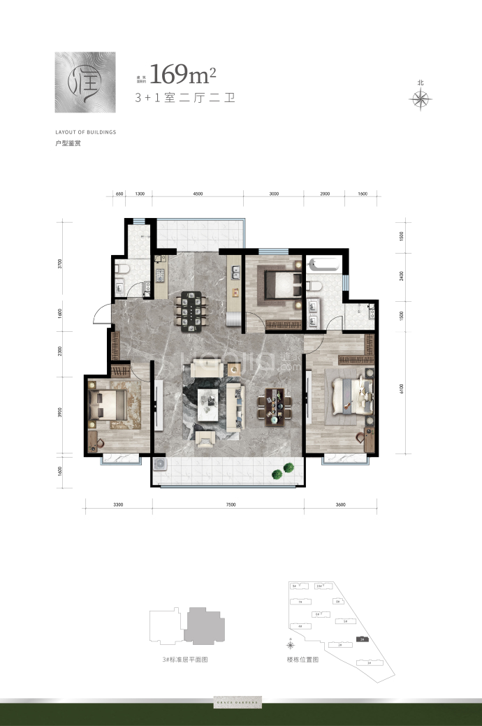 润泽嘉苑--建面 169m²