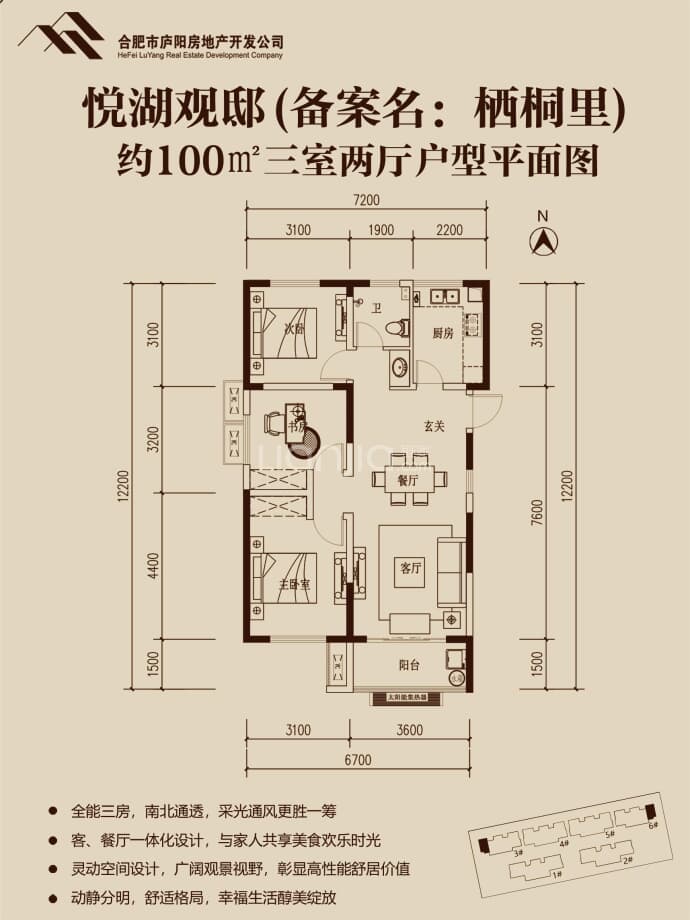 栖桐里--建面 100m²