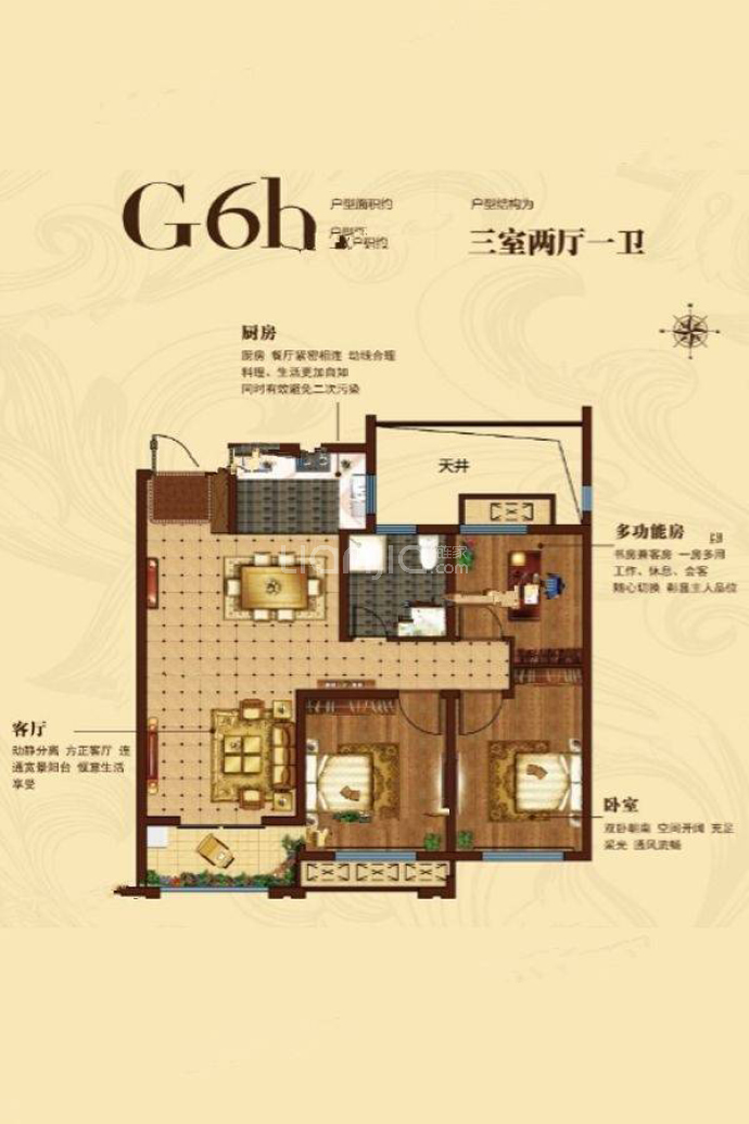 紫荆城--建面 98m²