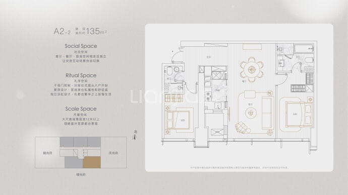 平安泰达金融中心-马场道57号--建面 135m²