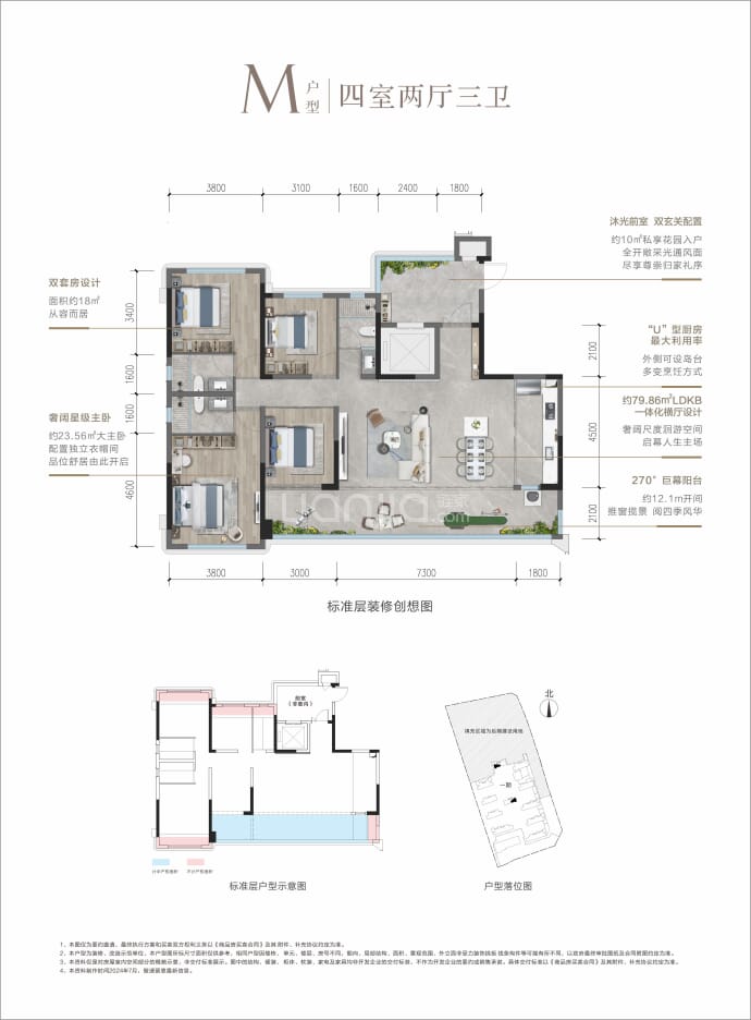 邦泰·悦九章·彩云--建面 141.8m²