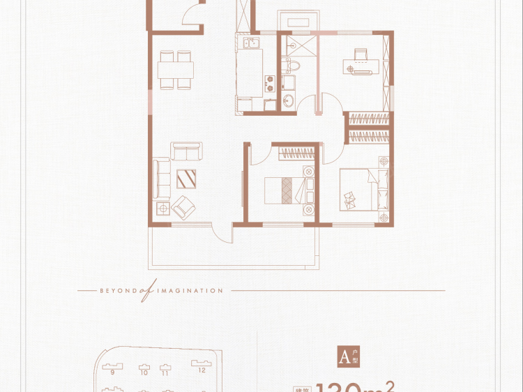 山海大象德济万家3室2厅1卫户型图