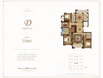 日钢绿城理想之城4室2厅3卫户型图