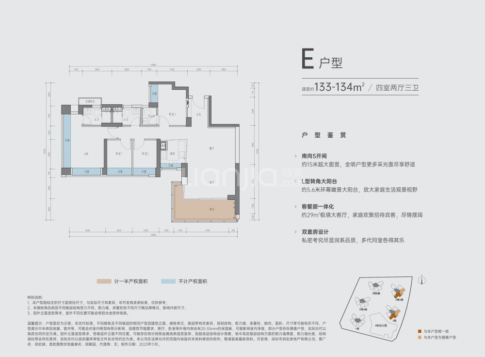 点评图