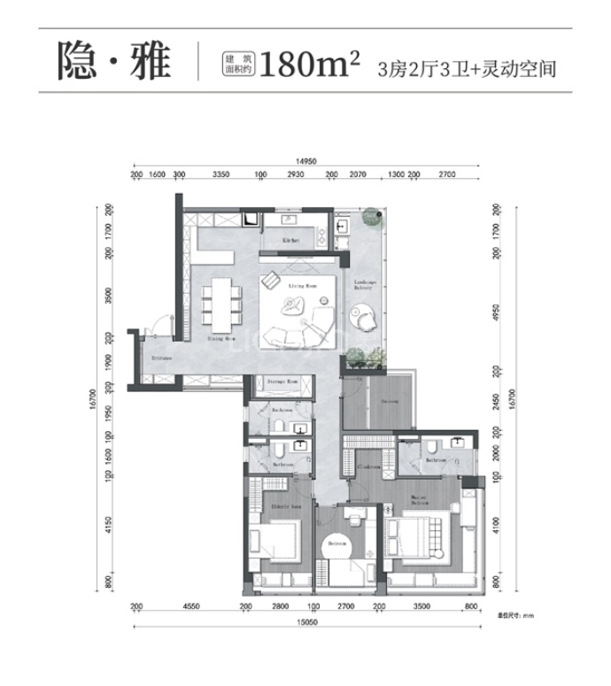 万科瑧樾府--建面 180m²