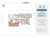 山外习园4室2厅3卫户型图