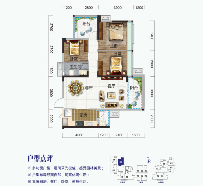 海锦香槟小镇--建面 101m²