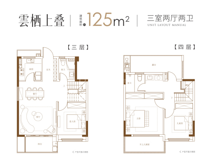 金融街金悦府--建面 125m²