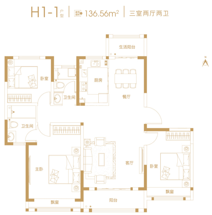 海龙.西湖华府--建面 136.56m²