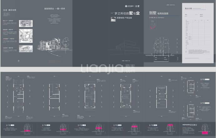 云星·创客园--建面 188.5m²