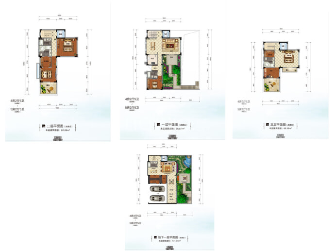 建业·十里湖山--建面 212m²