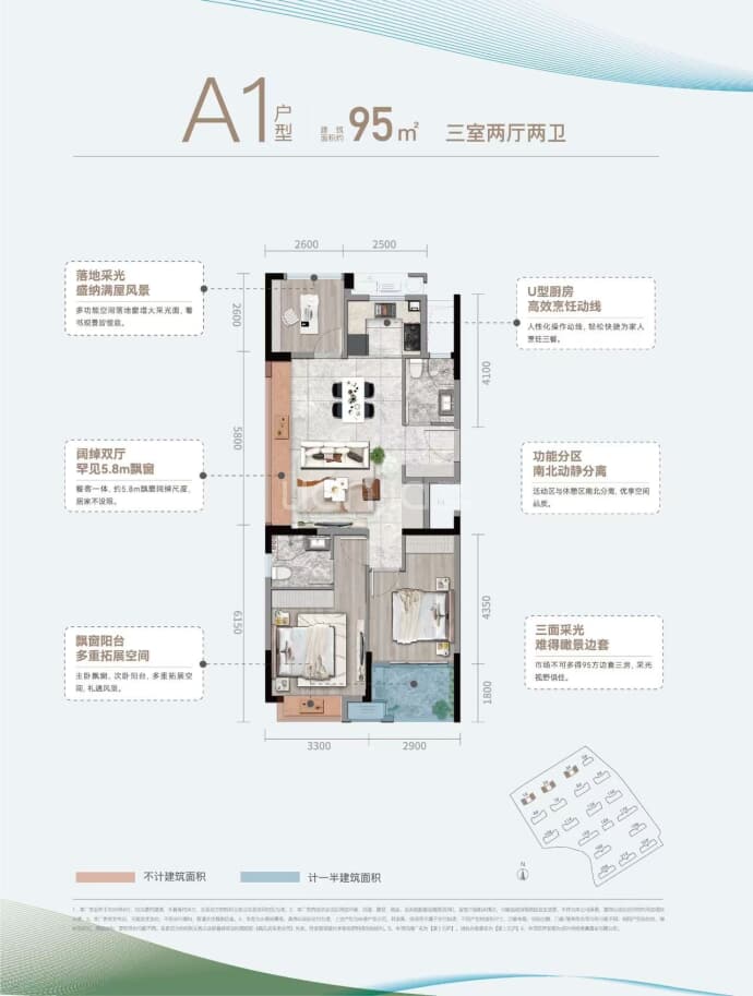 溪上云庐--建面 95m²