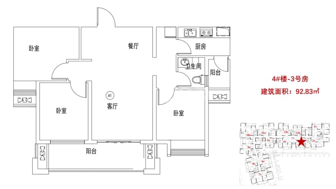 保利凤凰湾--建面 92.83m²