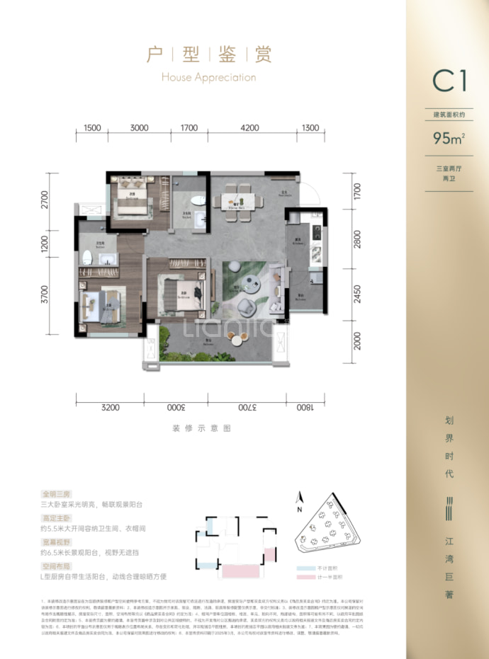 正黄阅江府--建面 95m²
