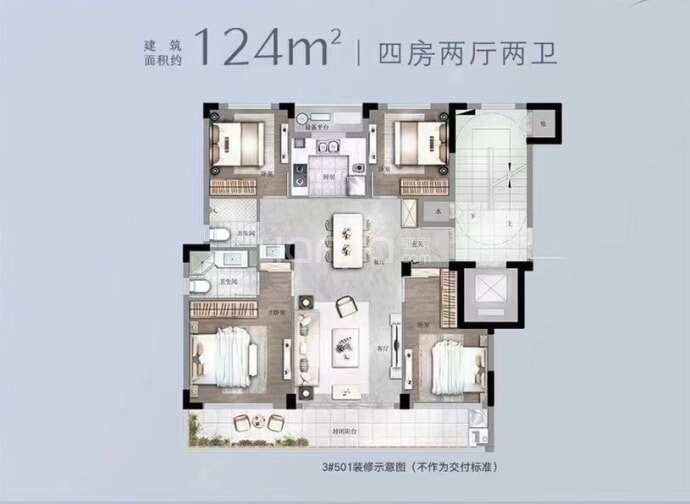 豪成·玖隆印--建面 124m²
