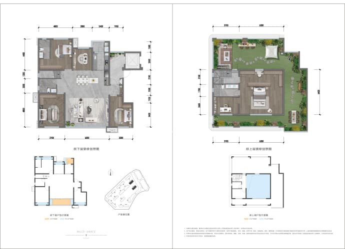 邦泰·臻悦--建面 167m²