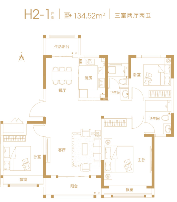 海龙.西湖华府--建面 134.52m²