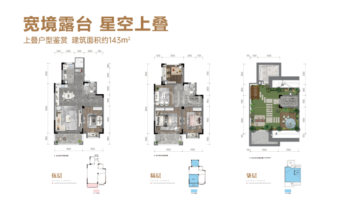 金茂悦4室3厅2卫户型图