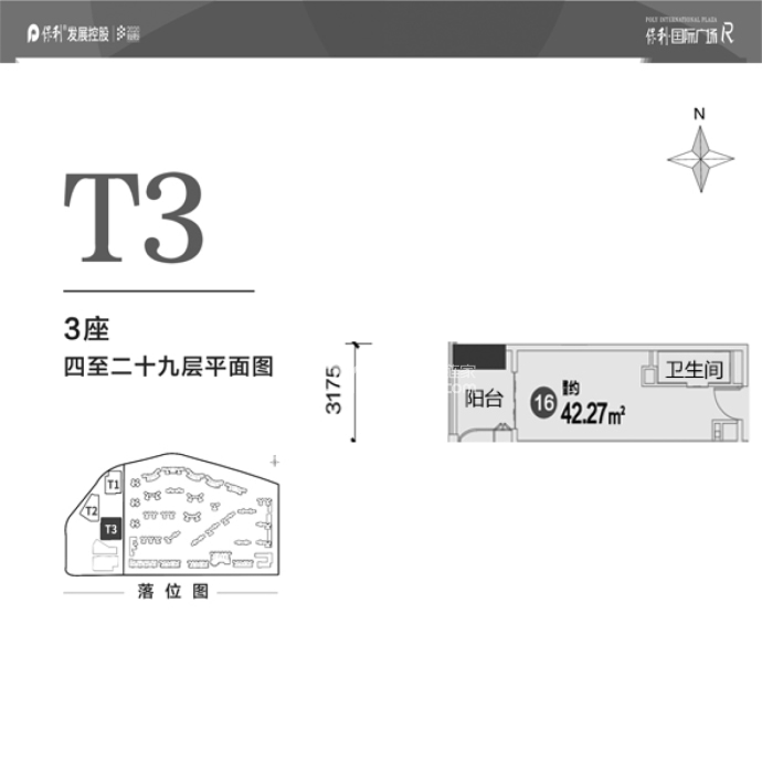 保利国际广场.R（一期）--建面 42.27m²