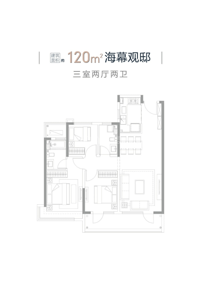 灵山湾悦府--建面 120m²