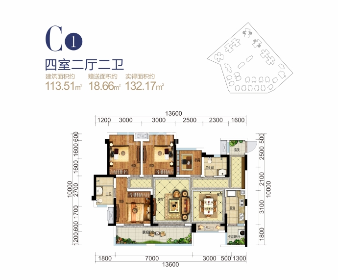 置信府·南苑--建面 113.51m²