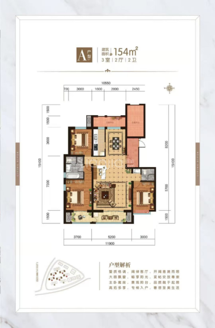 亚联大悦湾--建面 154m²