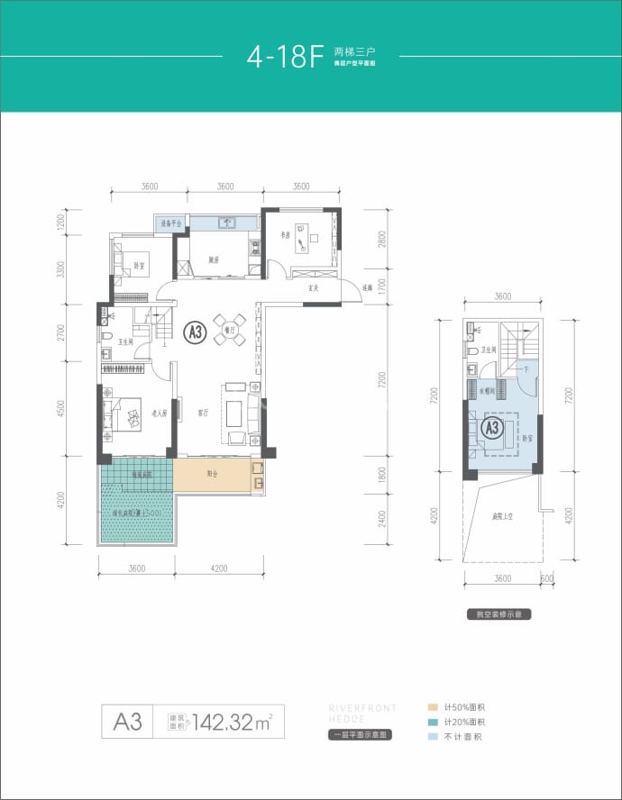 福天滨江院子--建面 142.32m²