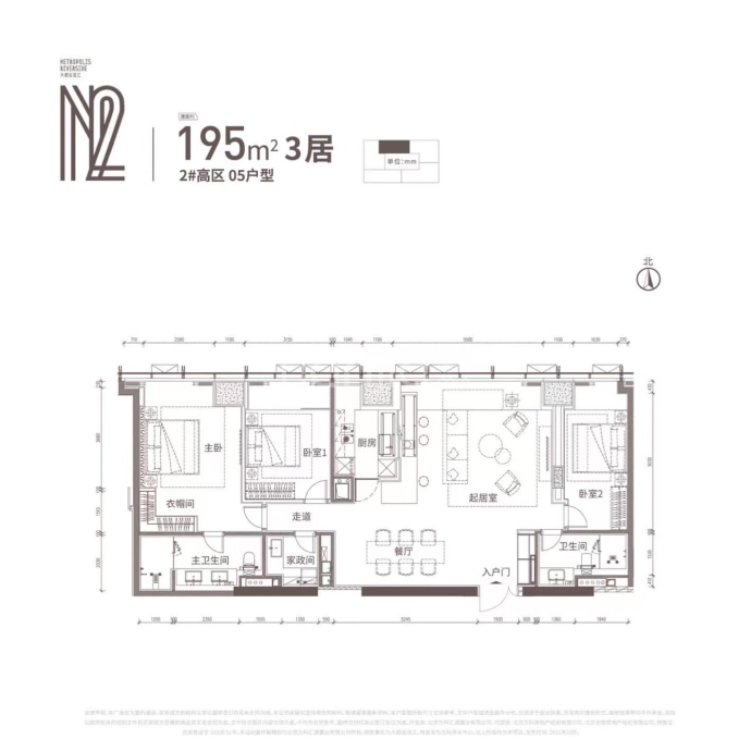 万科大都会滨江--建面 195m²