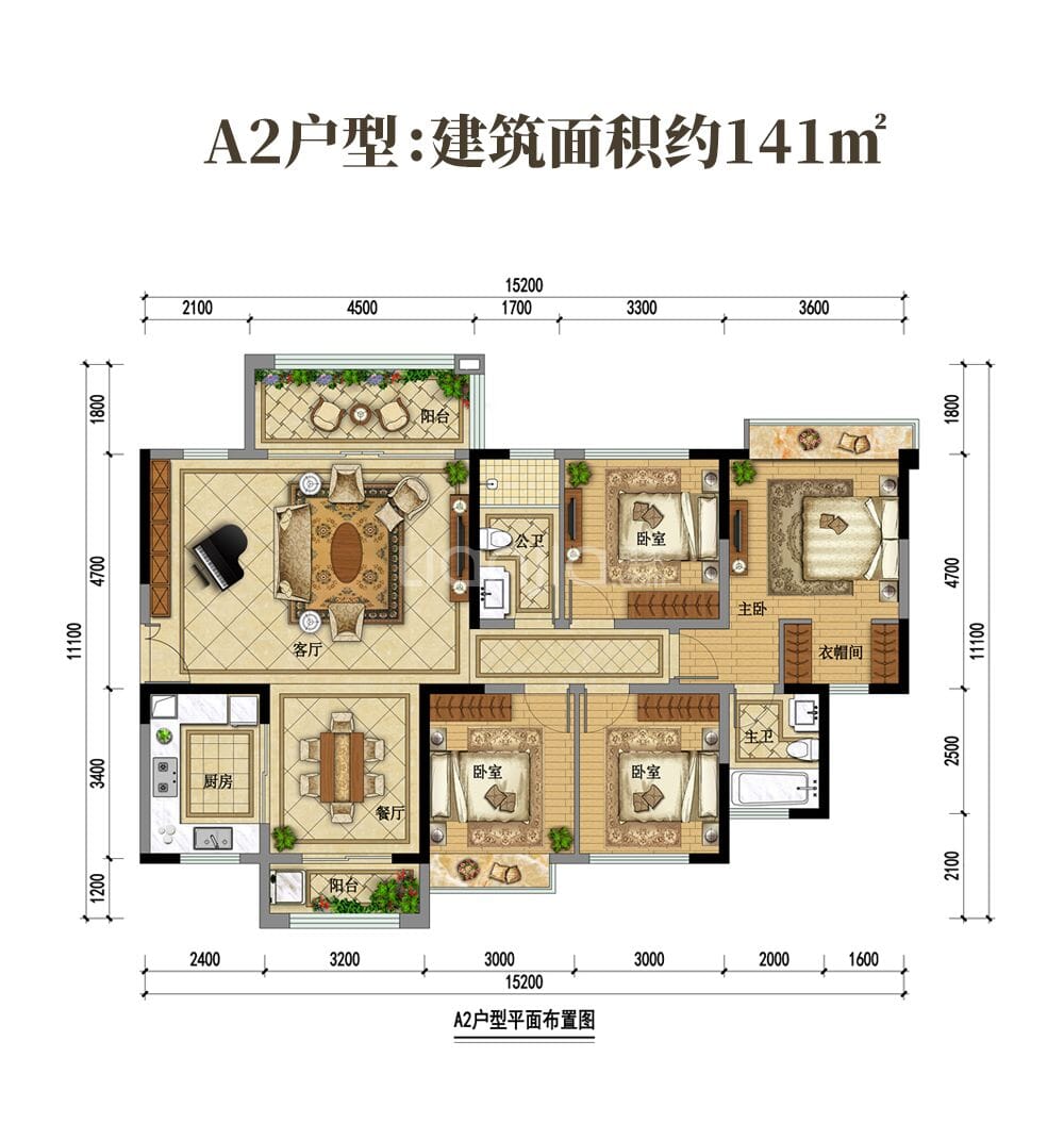 【润峨眉_北京润峨眉楼盘】零居室户型图|4室2厅1厨2卫建面 151m05