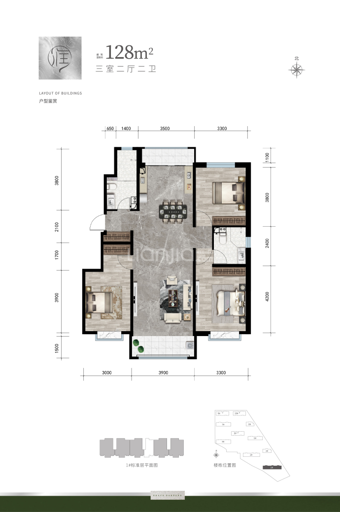 润泽嘉苑--建面 128m²