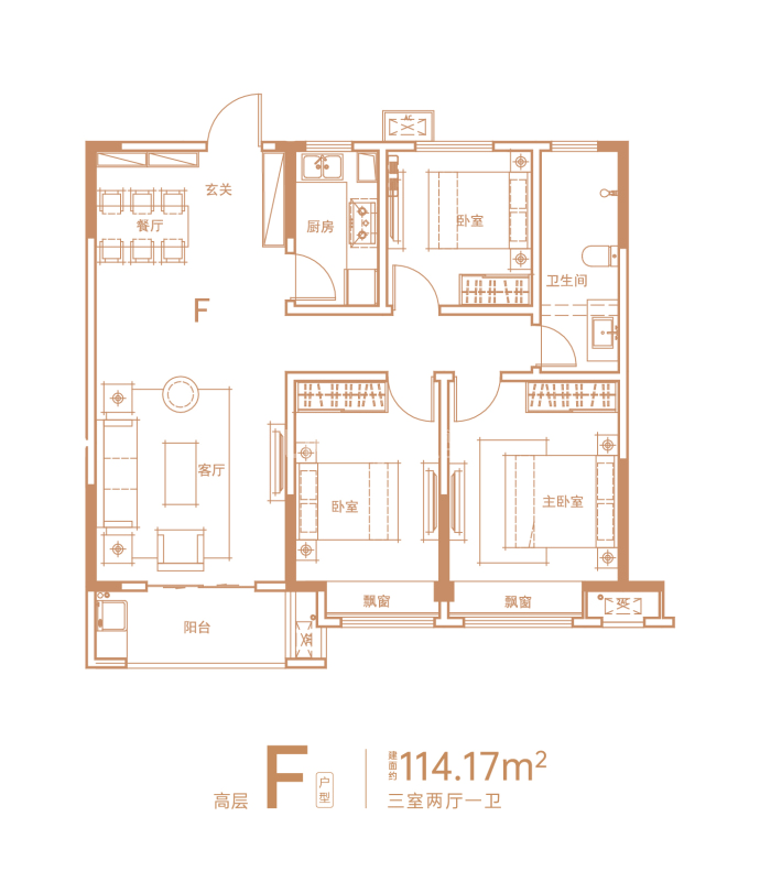 中房印象花园--建面 114.17m²