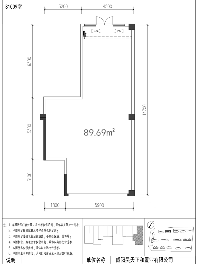 珑樾府1室0厅0卫户型图