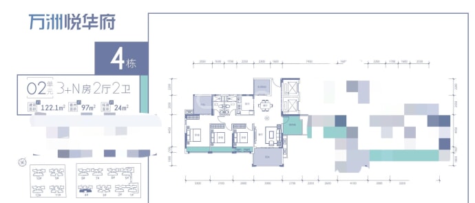 万洲悦华府--建面 122.1m²