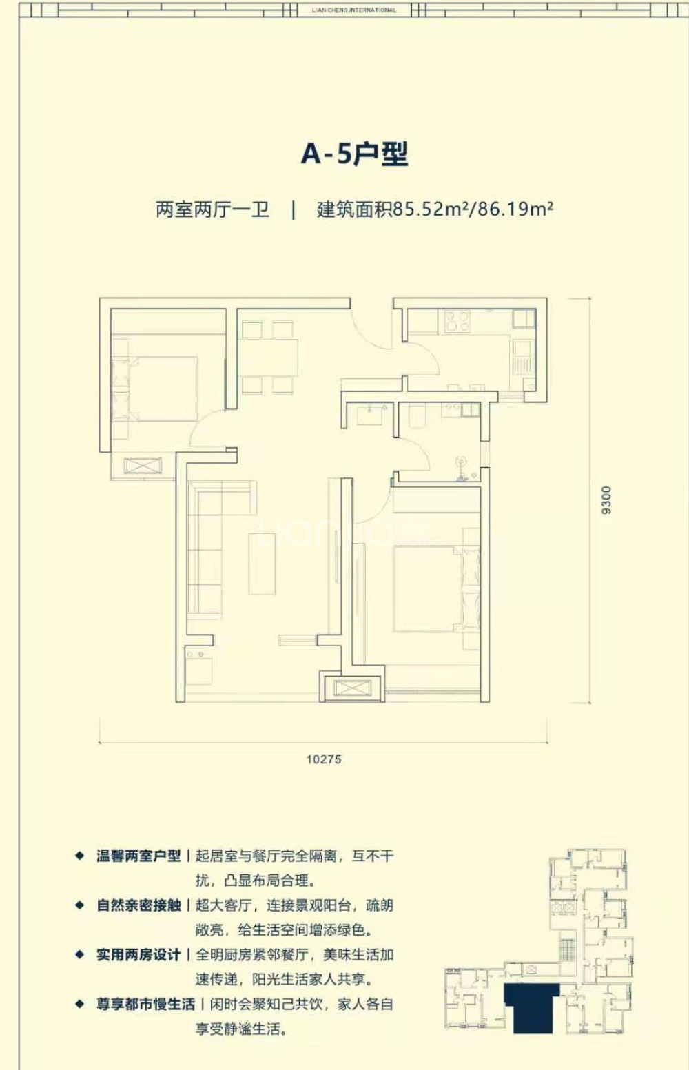 点评图