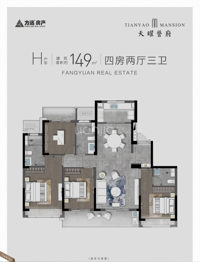 天曜誉府--建面 149m²