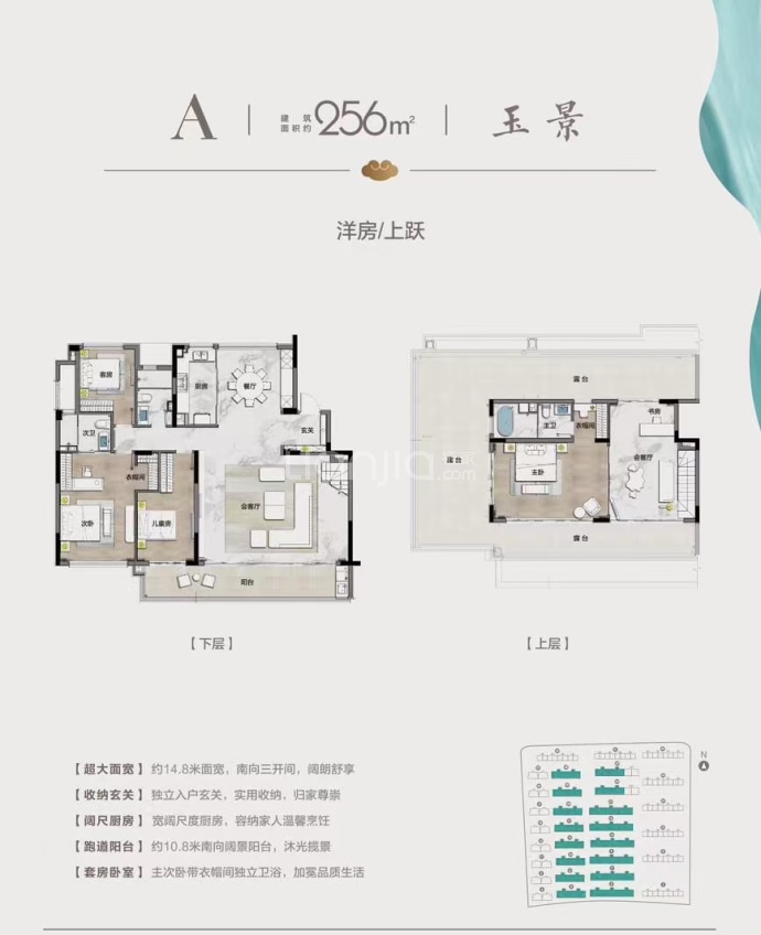 华昭府--建面 256m²