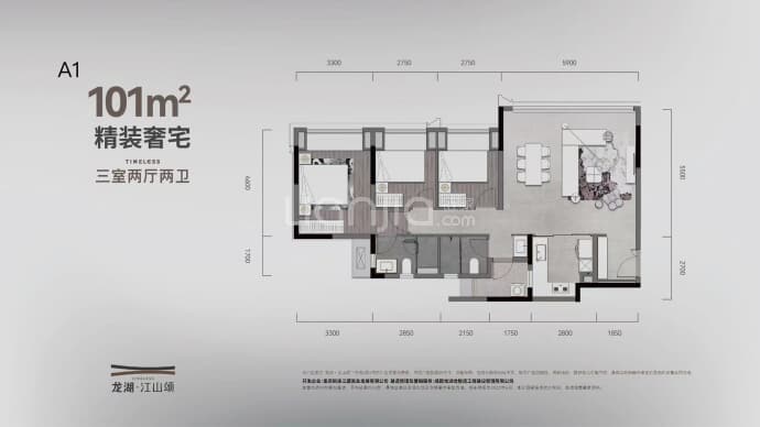 江山颂--建面 101m²